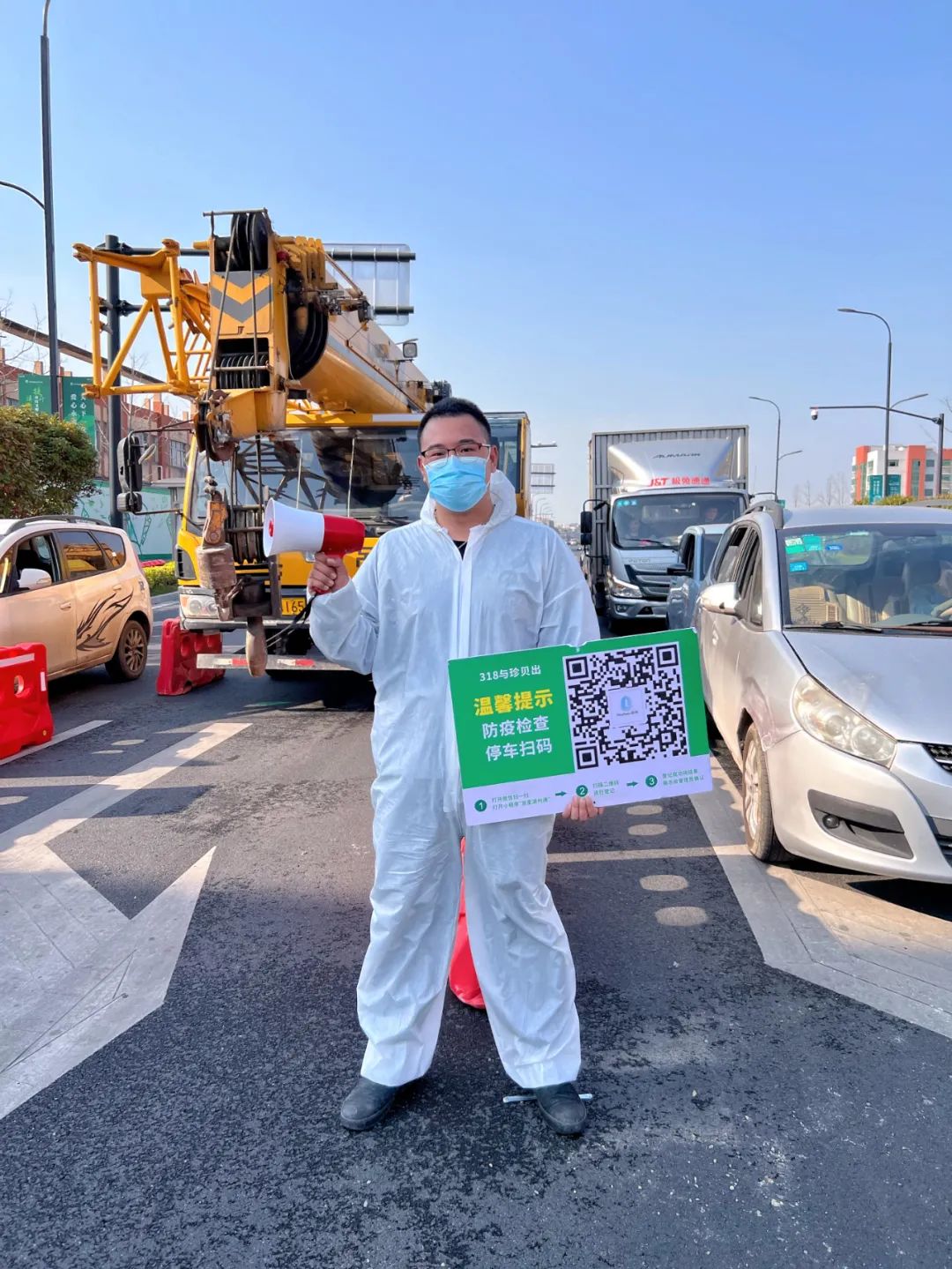 企業(yè)抗疫行動(dòng) | 浙江家業(yè)集團(tuán)帶領(lǐng)湖州市政公司、浙江嘉年華園林公司慰問(wèn)一線(xiàn)抗疫工作人員