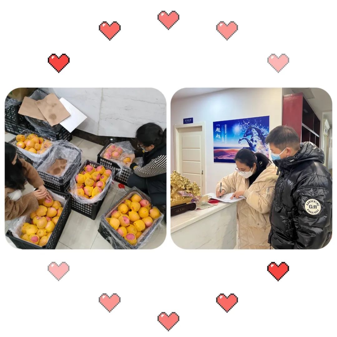 【員工疫情關(guān)懷】@家業(yè)集團(tuán)全體員工，您有一份“愛(ài)心大禮包”請(qǐng)查收！